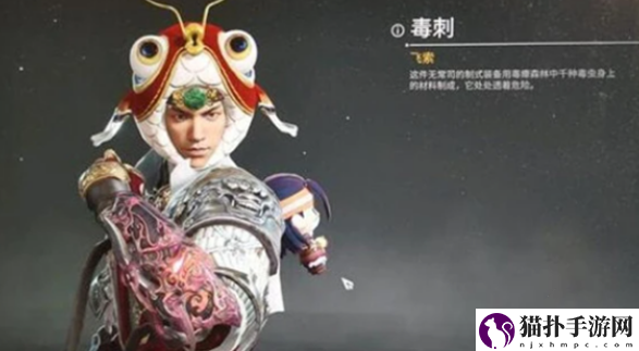 永劫无间手游飞索皮肤怎么获得2