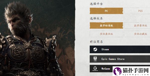 黑神话悟空CDK激活码怎么用2