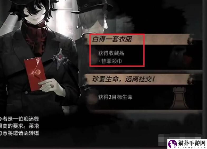 明日方舟第三个结局怎么触发2