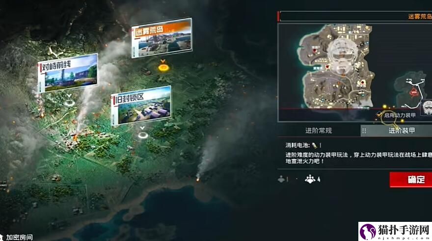 和平精英地铁逃生装甲系统任务怎么做3