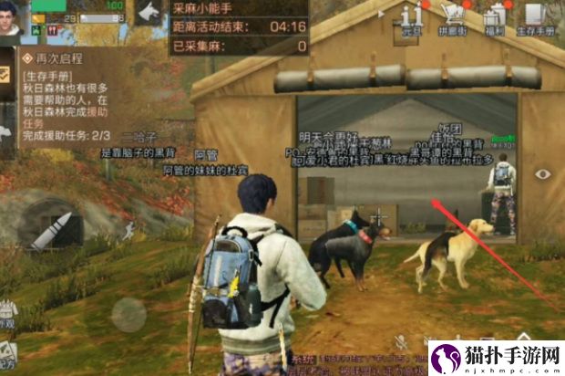 明日之后拍摄废弃营地任务怎么过4