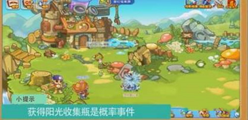 洛克王国阳光收集瓶在哪里获得5