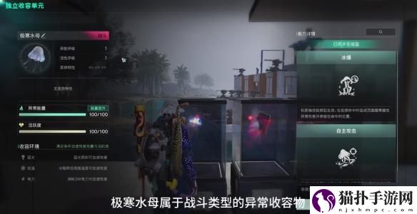 七日世界极寒水母怎么获得3