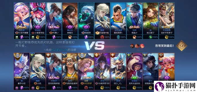 王者荣耀10v10刷十连绝世会封号吗