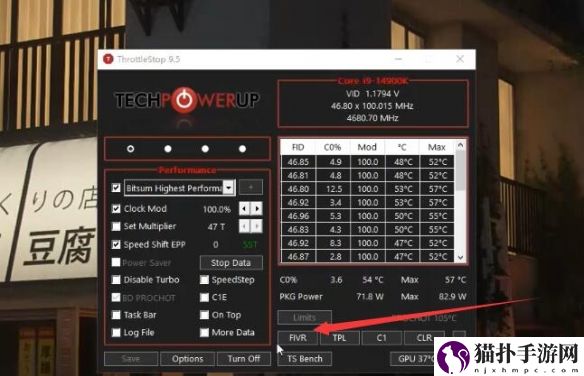 黑神话悟空着色器编译报错怎么办3