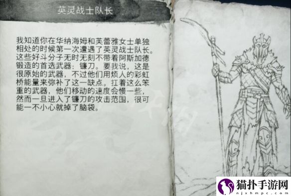 战神5怪物图鉴大全来袭 怪物怎么打