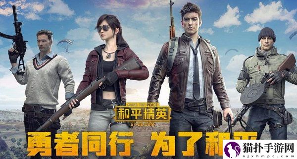 和平精英康师傅兑换码在哪里输入1