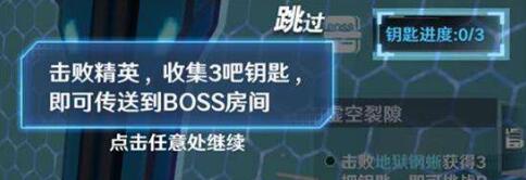 幻塔虚空裂缝武器选择推荐