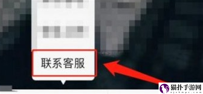 迷你世界未成年退款怎么全额退款2