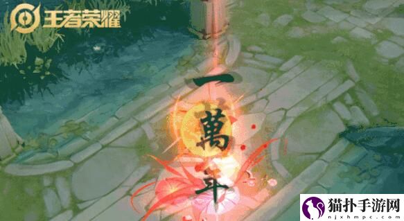 王者荣耀大圣娶亲多少钱一个2