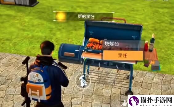 黎明觉醒啤酒鲈鱼煲如何制作3