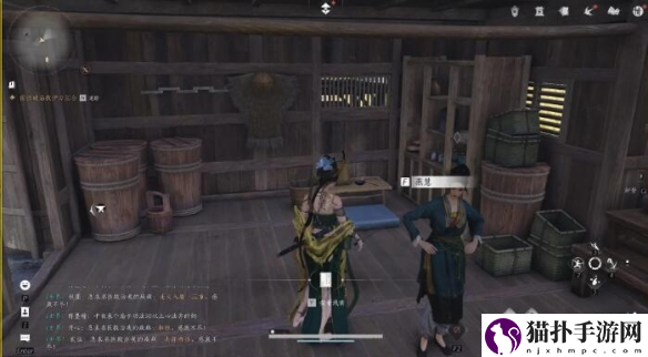 燕云十六声财神归位任务怎么弄2