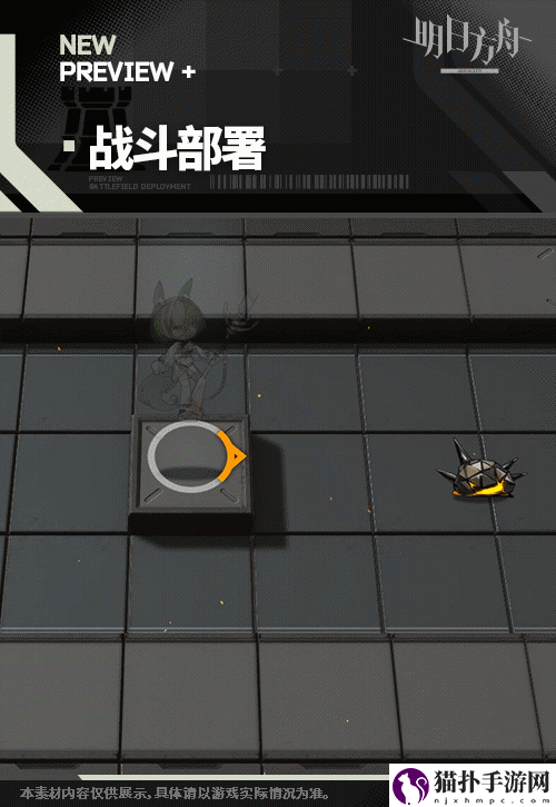 明日方舟悠然假日HD78皮肤是什么特效5