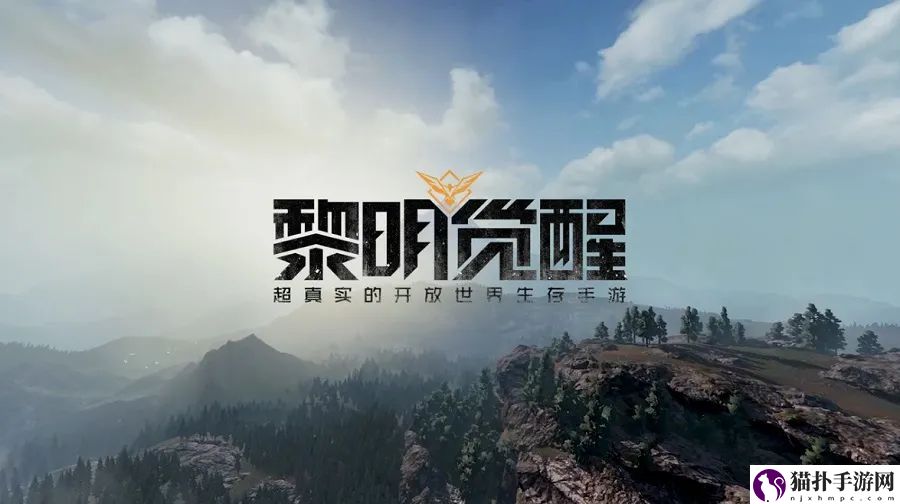 黎明觉醒啤酒鲈鱼煲如何制作1