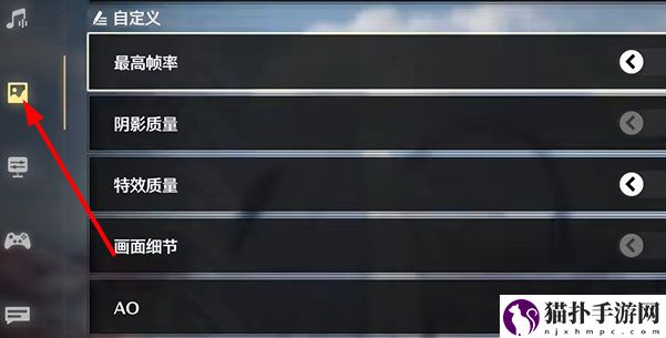 鸣潮画质怎么设置4