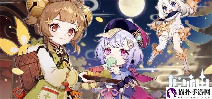 原神4.8版本什么时候上线1