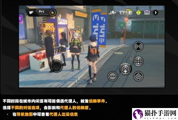绝区零角色好感度怎么提升5