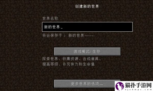我的世界骨粉怎么获得2