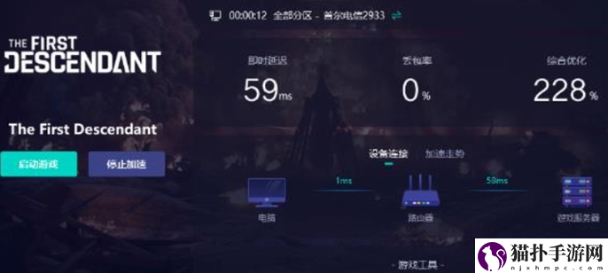 第一后裔闪退怎么办3