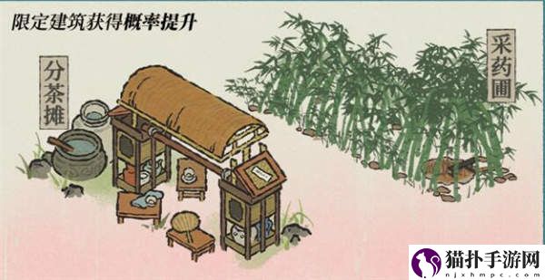 江南百景图桃花村限定建筑怎么获得2