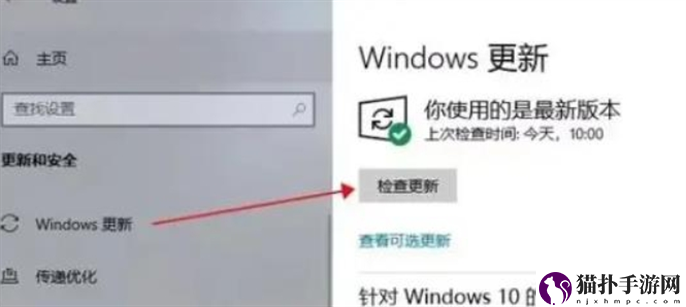第一后裔闪退怎么办2