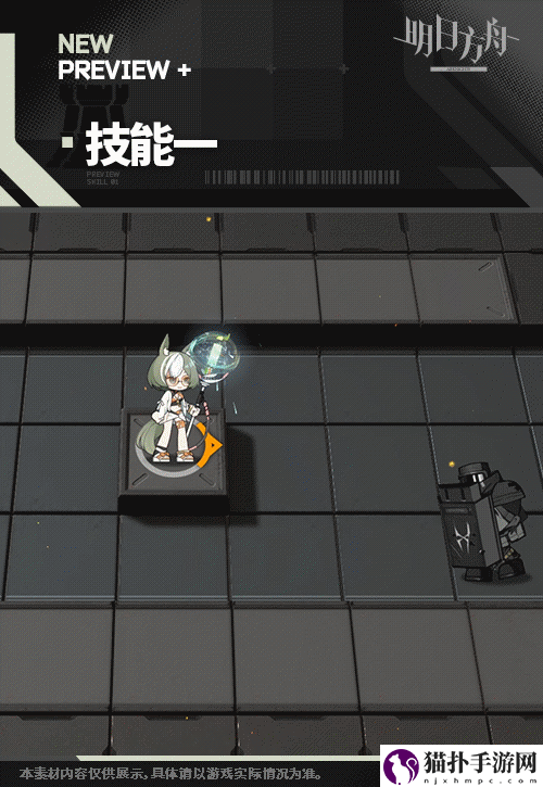 明日方舟悠然假日HD78皮肤是什么特效6
