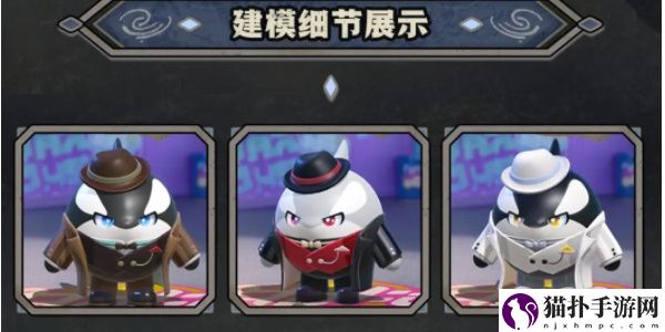 蛋仔派对大亨波利皮肤长啥样3
