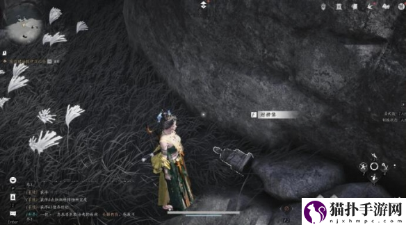 燕云十六声财神归位任务怎么弄3