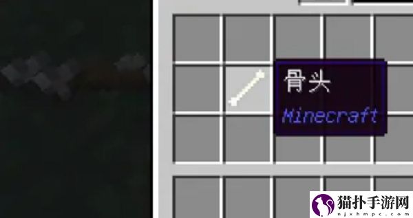 我的世界骨粉怎么获得5