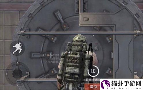 和平精英地铁逃生黄卡怎么使用3