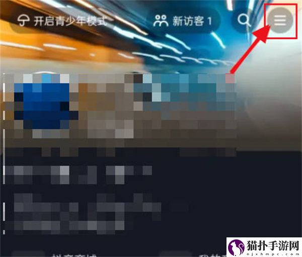 抖音怎么进入离线模式2