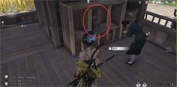 燕云十六声财神归位任务怎么弄4