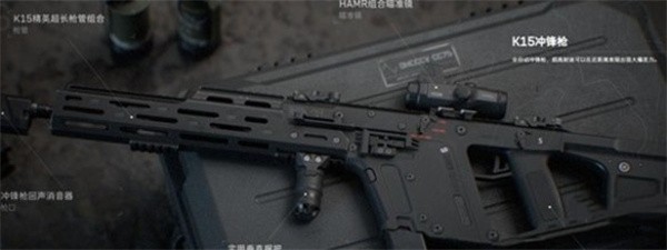 三角洲行动有哪些厉害武器6