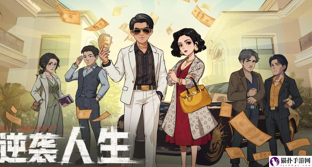 时光杂货店时光币与钻石区别解析
