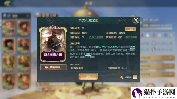 文明与征服连击机制是什么
