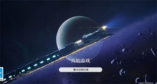 崩坏星穹铁道内存多大 崩坏星穹铁道配置要求一览