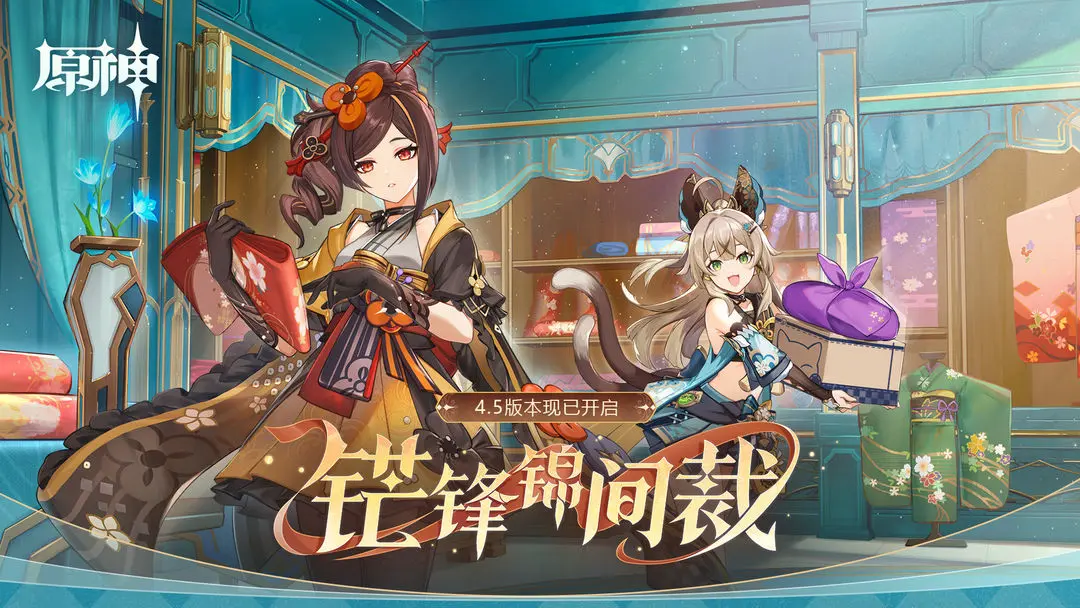 原神棱晶与矿石怎样共鸣1