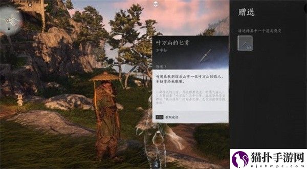 燕云十六声铁心难静怎样完成4