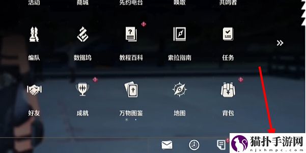 鸣潮画质怎么设置3