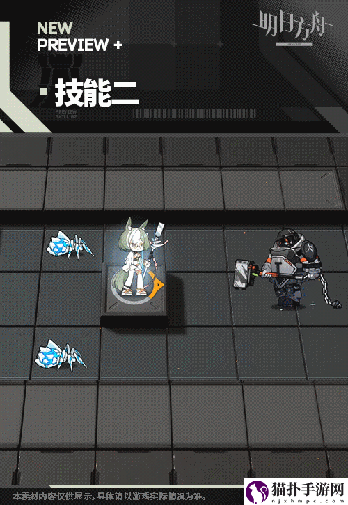 明日方舟悠然假日HD78皮肤是什么特效7