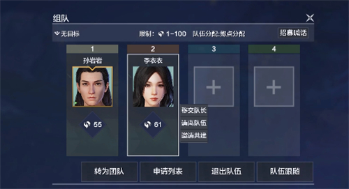 妄想山海家园共建怎么弄3