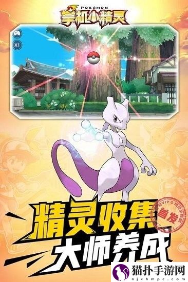 掌机小精灵兑换码永久 掌机小精灵兑换码2023最新