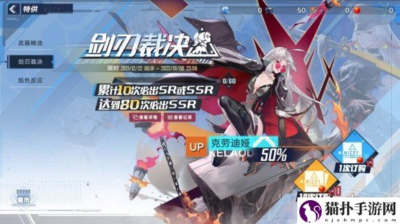 幻塔up池是什么