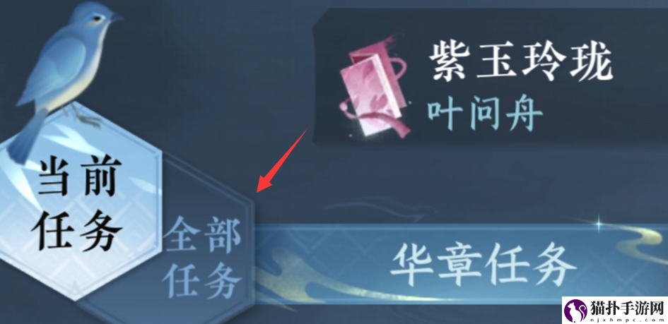 逆水寒月亮宝珠怎么获得1
