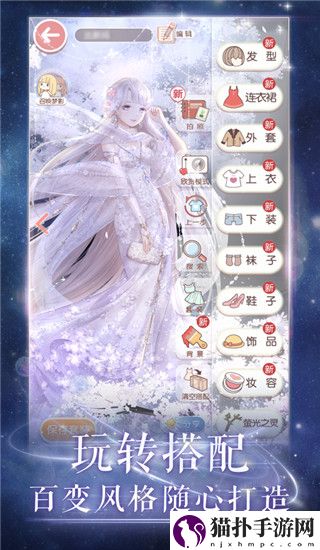 奇迹暖暖兑换码2023 奇迹暖暖兑换码不过期2023