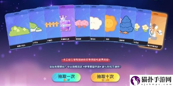 梦想家园体力怎么刷5