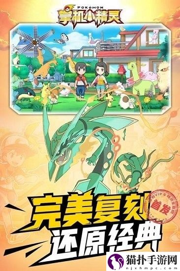 掌机小精灵礼包兑换码2023 掌机小精灵礼包兑换码最新