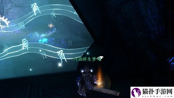 逆水寒手游不惧特质去哪弄4