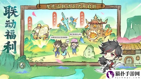 最强祖师7月兑换码2