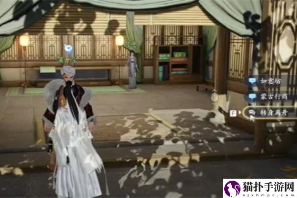 射雕手游如意坊在哪2